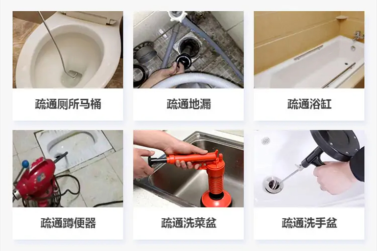 太白下水道疏通电话【管道疏通】24h专业上门服务