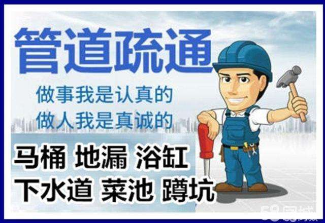 太白疏通马桶注意事项有哪些